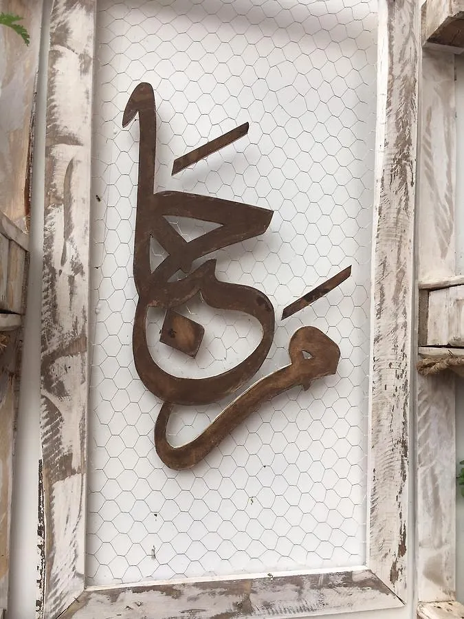 מרקש Appartement Elias Marrakech